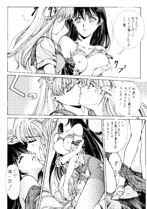 Magical Sailormoon - Page 43