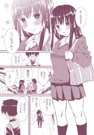 Image 8733198