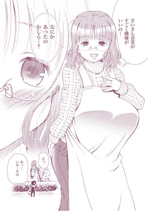 Image 8733199