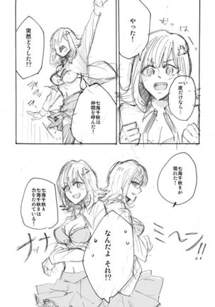 Image 9078419