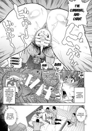 Anata no Shiranai Watashi no Koto Page #22