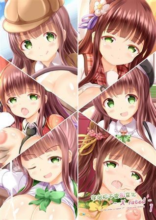 宇治松千夜84変化 - X rated - 1 HAPPY COLOR FESTIVAL! c96 sample
