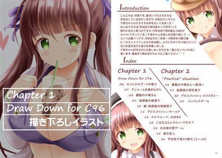 宇治松千夜84変化 - X rated - 1 HAPPY COLOR FESTIVAL! c96 sample