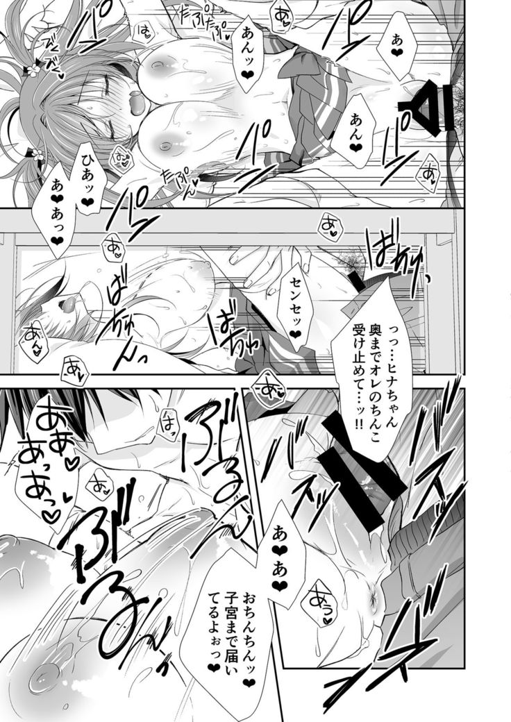 Risou no Koibito ga Dekite Shiawasemono datta Ore ga Kanojo no Imouto to.......