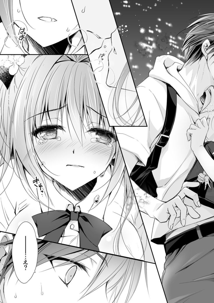 Risou no Koibito ga Dekite Shiawasemono datta Ore ga Kanojo no Imouto to.......