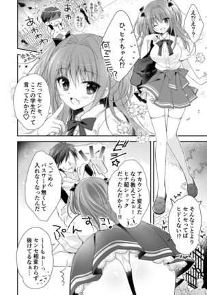 Risou no Koibito ga Dekite Shiawasemono datta Ore ga Kanojo no Imouto to....... Page #22