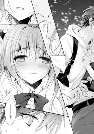 Risou no Koibito ga Dekite Shiawasemono datta Ore ga Kanojo no Imouto to....... Page #31