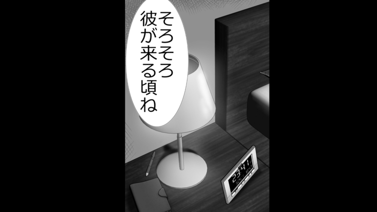 tsuma to no sekkusu o kinshi sare boku wa te koki sare nagara batō sareru