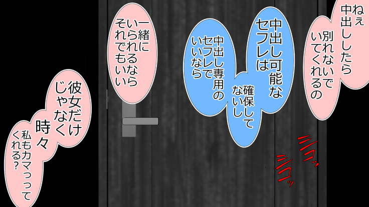 tsuma to no sekkusu o kinshi sare boku wa te koki sare nagara batō sareru