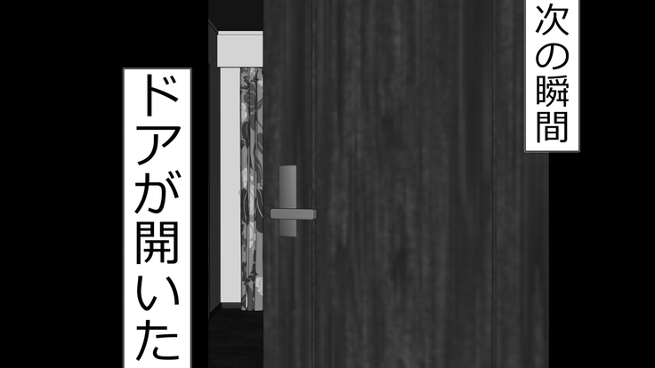 tsuma to no sekkusu o kinshi sare boku wa te koki sare nagara batō sareru