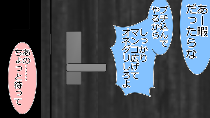 tsuma to no sekkusu o kinshi sare boku wa te koki sare nagara batō sareru