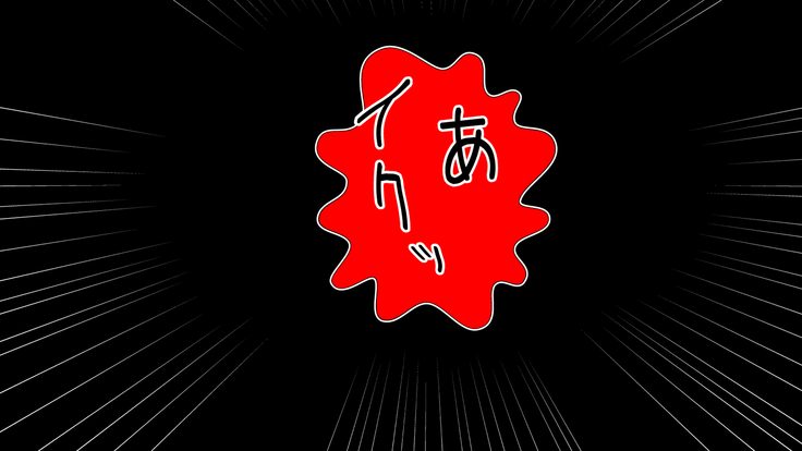 tsuma to no sekkusu o kinshi sare boku wa te koki sare nagara batō sareru