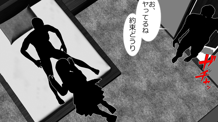 tsuma to no sekkusu o kinshi sare boku wa te koki sare nagara batō sareru