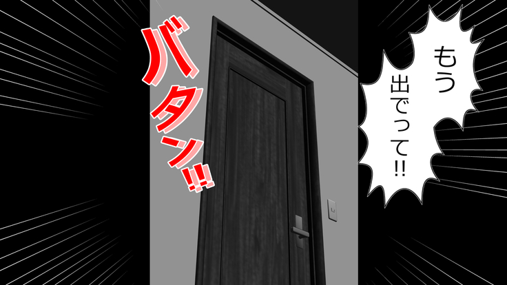 tsuma to no sekkusu o kinshi sare boku wa te koki sare nagara batō sareru