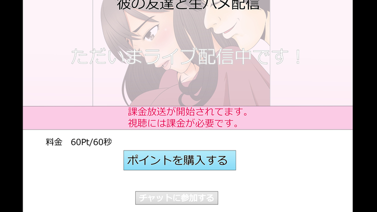 tsuma to no sekkusu o kinshi sare boku wa te koki sare nagara batō sareru