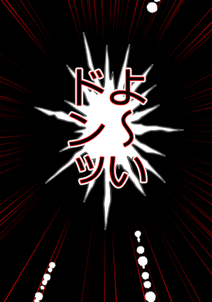 tsuma to no sekkusu o kinshi sare boku wa te koki sare nagara batō sareru Page #64