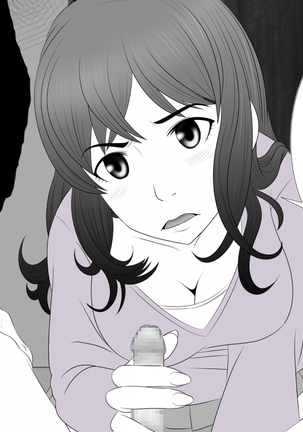 tsuma to no sekkusu o kinshi sare boku wa te koki sare nagara batō sareru Page #30