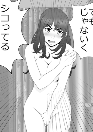 tsuma to no sekkusu o kinshi sare boku wa te koki sare nagara batō sareru Page #41
