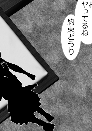 tsuma to no sekkusu o kinshi sare boku wa te koki sare nagara batō sareru Page #28