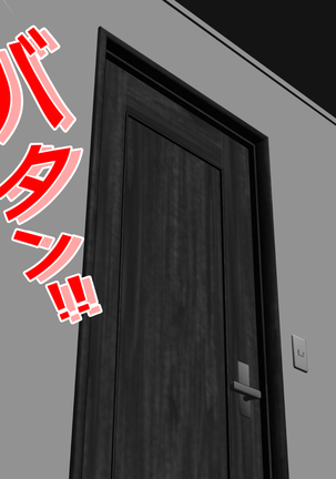 tsuma to no sekkusu o kinshi sare boku wa te koki sare nagara batō sareru Page #33