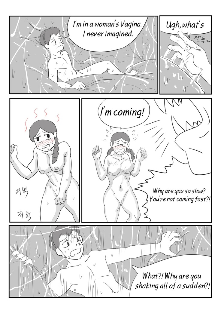 Adventurer Series Ch02