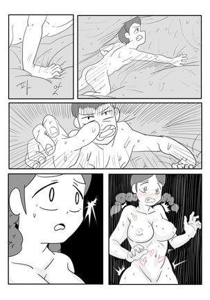 Adventurer Series Ch02 Page #20