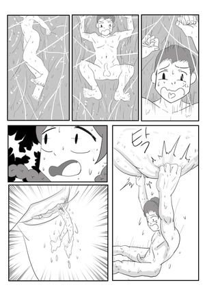 Adventurer Series Ch02 Page #15