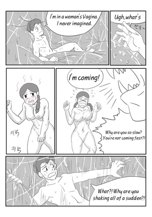 Adventurer Series Ch02 Page #14