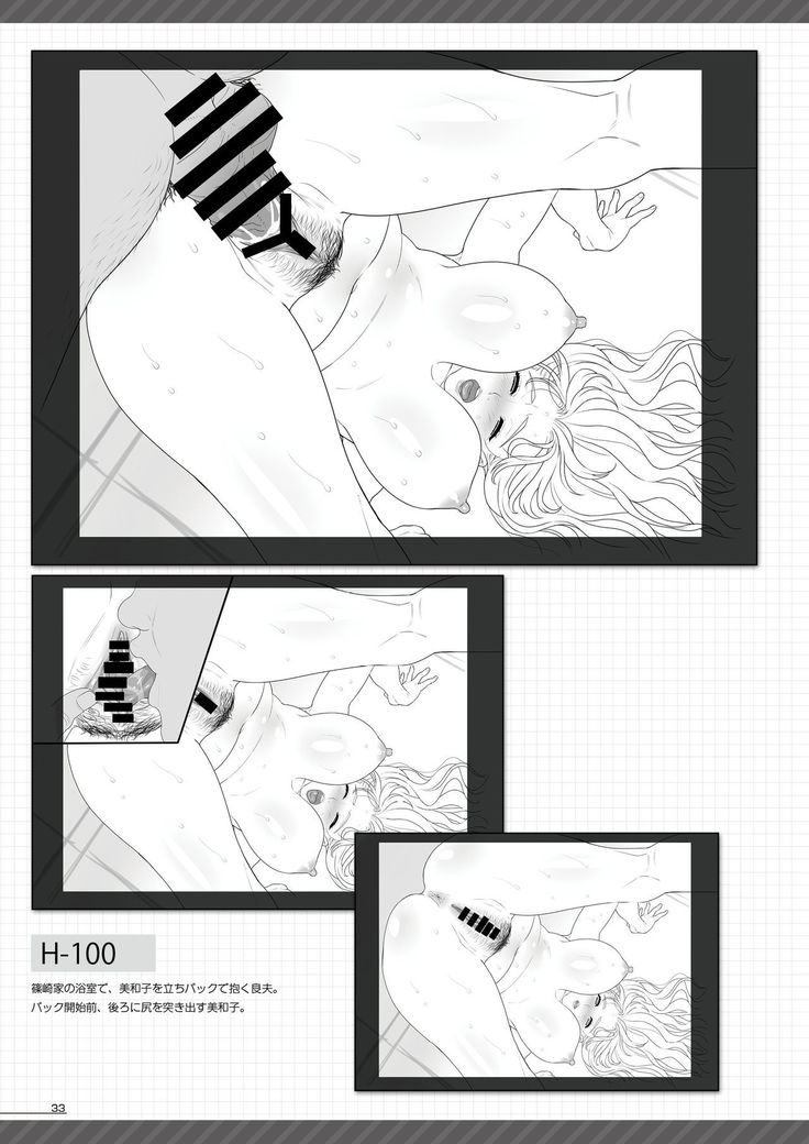 BBC & BBB & My Sweet Wife Artworks