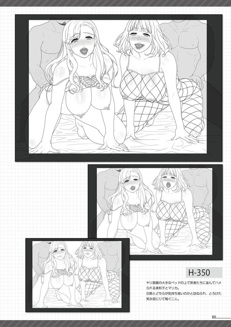 BBC & BBB & My Sweet Wife Artworks