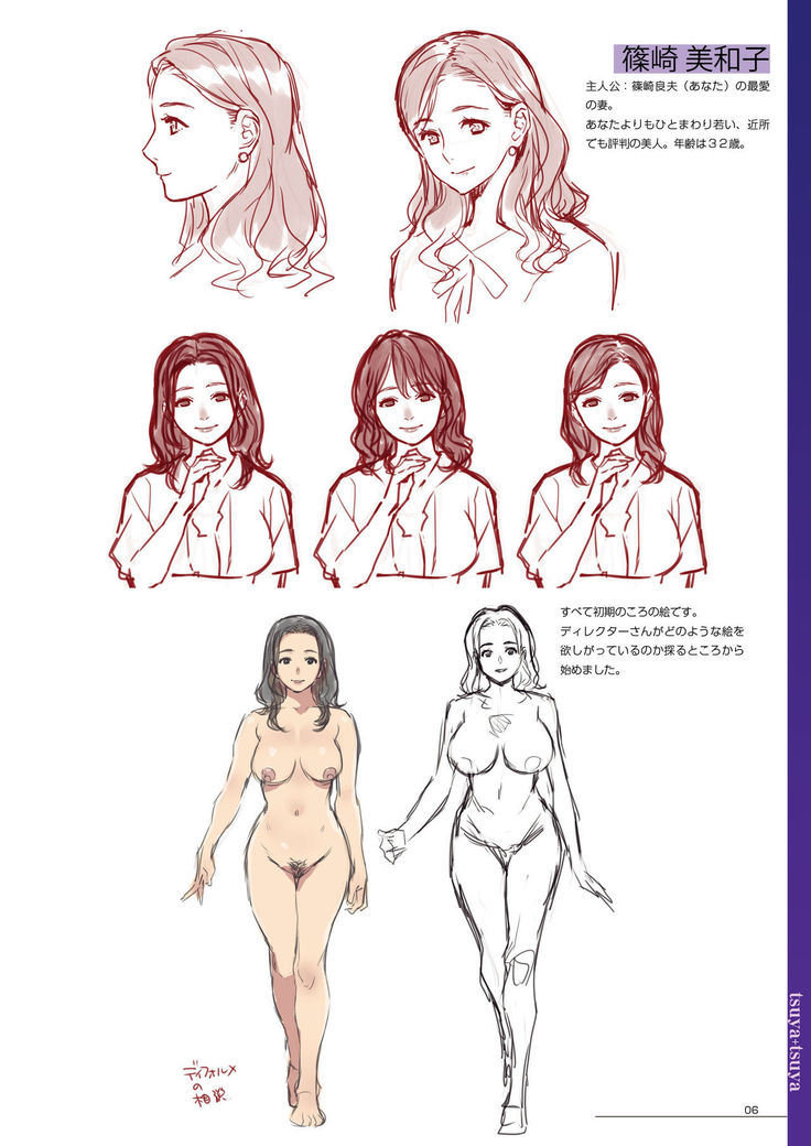 BBC & BBB & My Sweet Wife Artworks