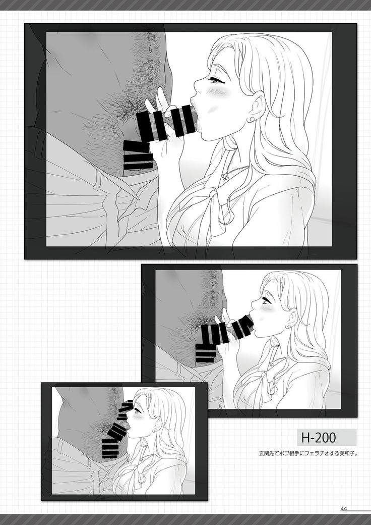 BBC & BBB & My Sweet Wife Artworks