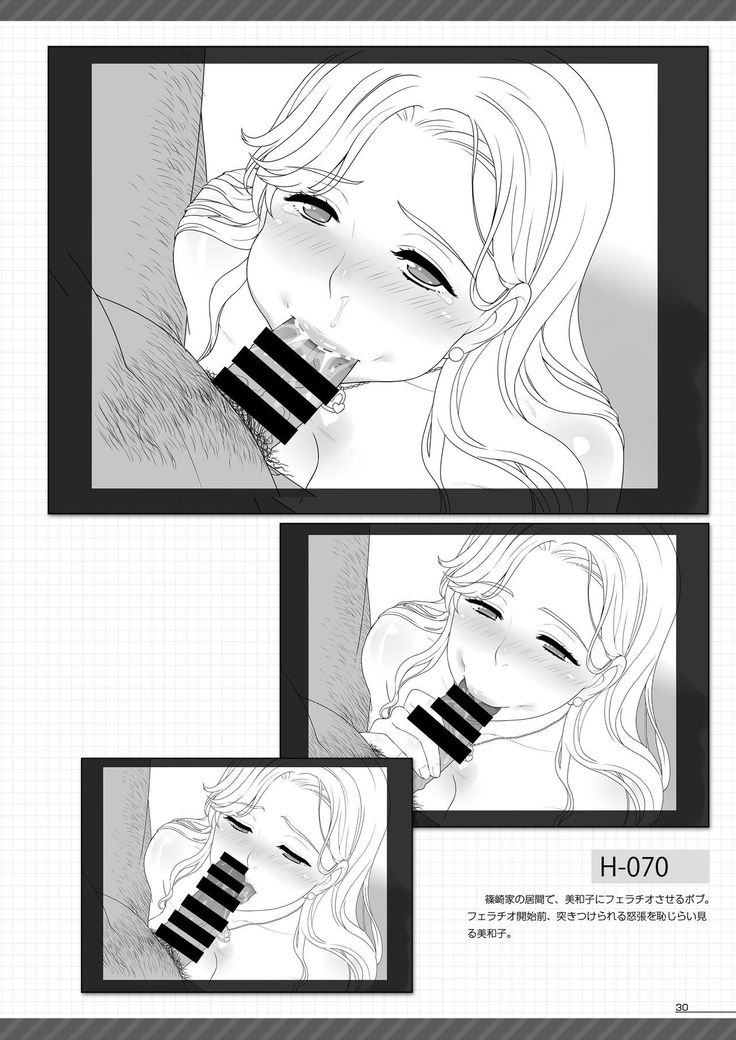 BBC & BBB & My Sweet Wife Artworks