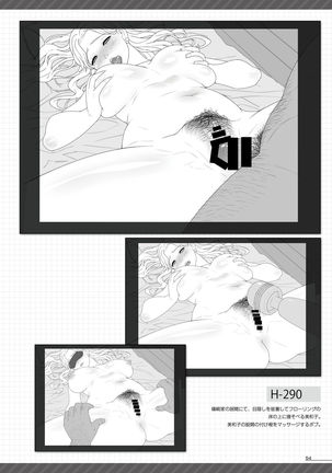 BBC & BBB & My Sweet Wife Artworks - Page 53