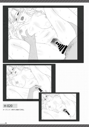 BBC & BBB & My Sweet Wife Artworks - Page 24