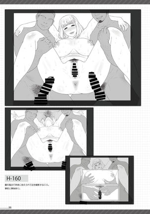 BBC & BBB & My Sweet Wife Artworks Page #38