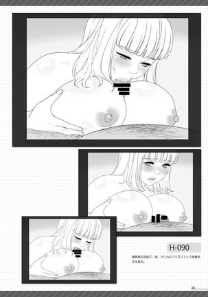 BBC & BBB & My Sweet Wife Artworks - Page 31