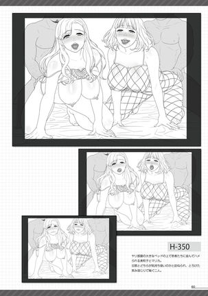 BBC & BBB & My Sweet Wife Artworks Page #59