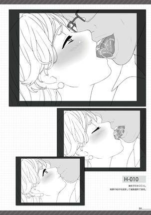 BBC & BBB & My Sweet Wife Artworks - Page 23