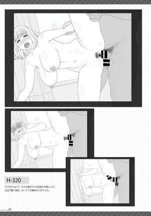 BBC & BBB & My Sweet Wife Artworks - Page 56