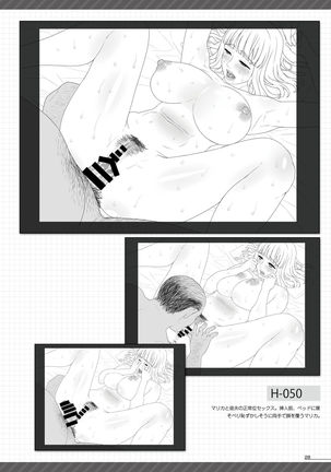 BBC & BBB & My Sweet Wife Artworks - Page 27