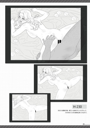 BBC & BBB & My Sweet Wife Artworks - Page 47