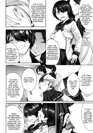 Joou no Tenbin - Page 4