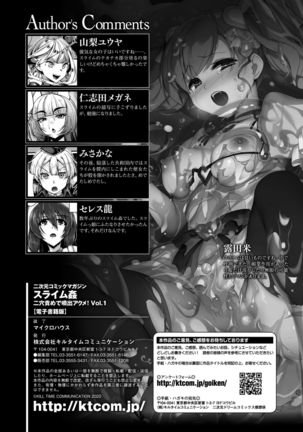 2D Comic Magazine Slime Kan Niana Seme de Funsyutsu Acme Vol. 1 - Page 84