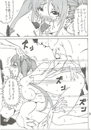 Aho Bitch Girl Page #32