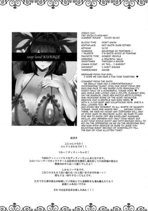 Osanazuma Bakunyuu Nurunuru Soap-jou | Big-Breasted Soapy Massage Giving Young Wife    {darknight} - Page 3