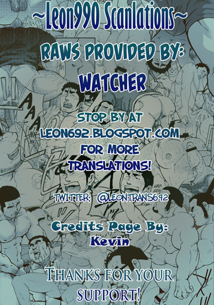 My Brave Lover 2 Page #19