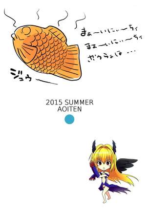 Modaero!! Taiyaki chan