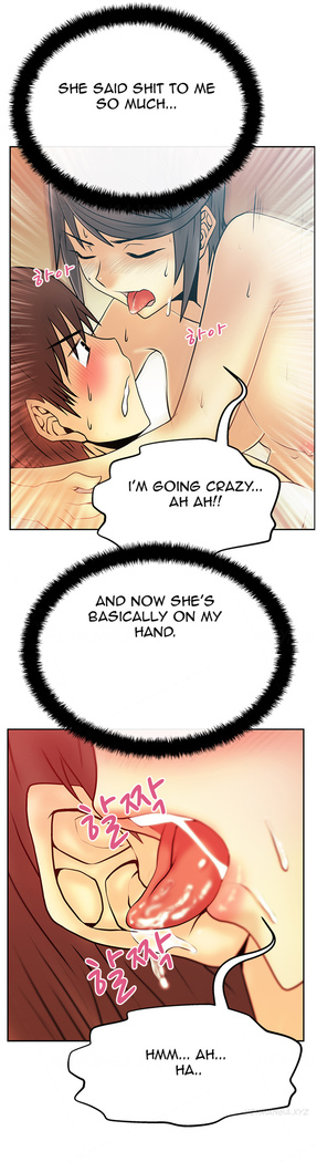 My Office Ch.1-46
