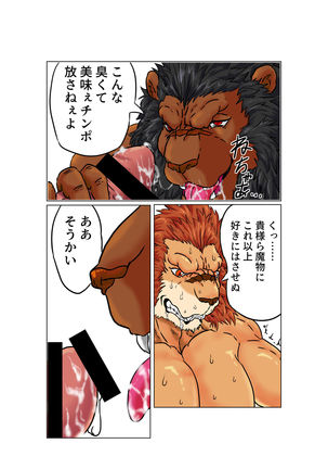 Image 6817460